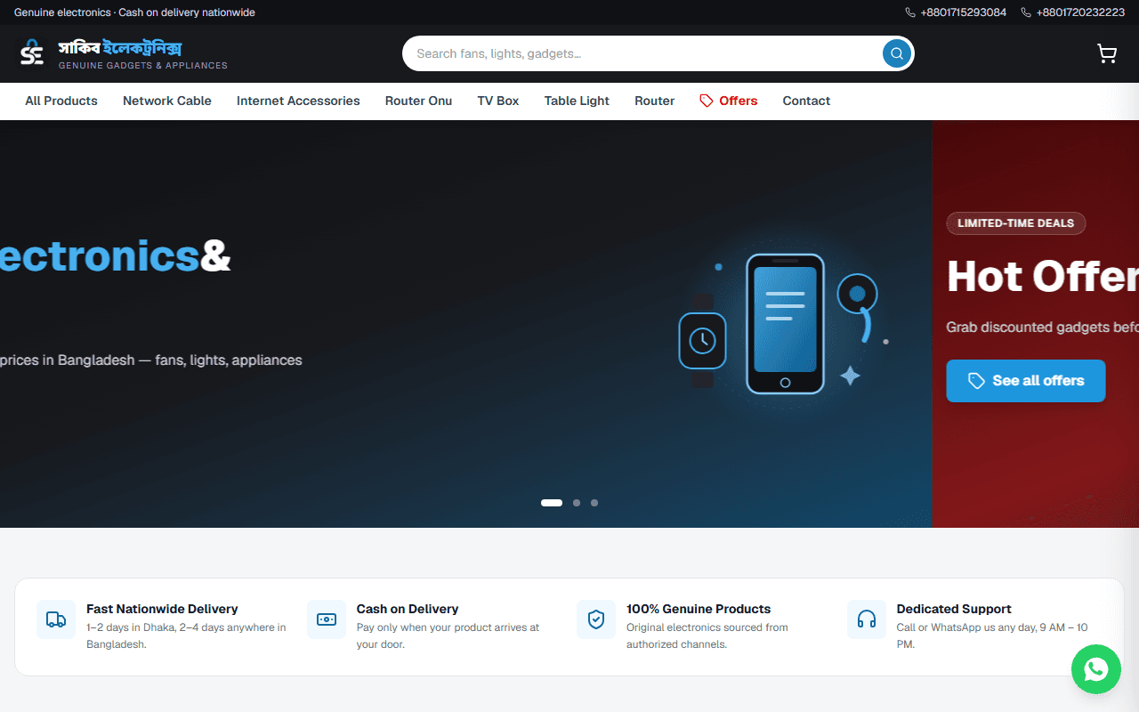Shakib Electronics storefront with category navigation and offers banner